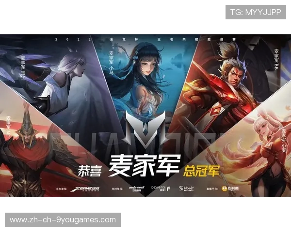 《王者荣耀》国际争霸赛,最强战队誓夺冠军宝座!,王者荣耀国际比赛叫什么