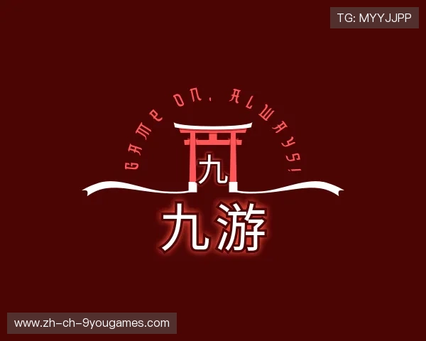 知道九游VIP